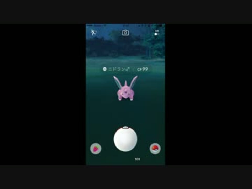 ポケモンgo 夜 Bgm ポケモン出現 30分耐久 Pokemon Go ニコニコ動画