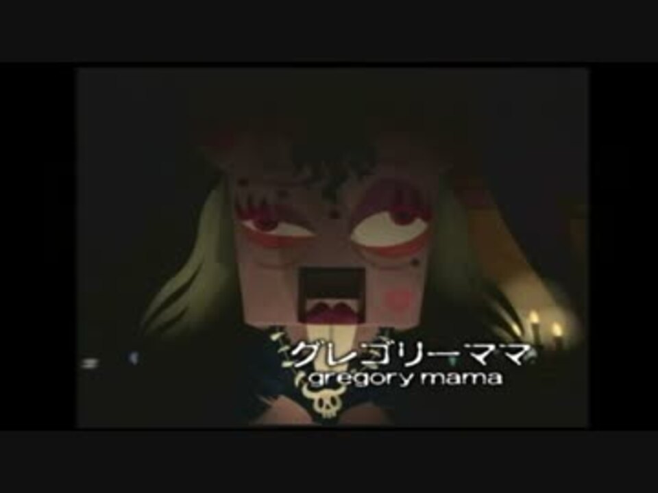 人気の グレゴリーホラーショー 動画 771本 ニコニコ動画