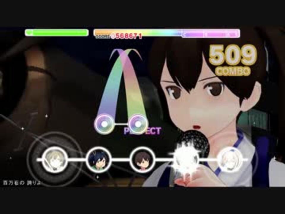 人気の デレステ妄想譜面 動画 854本 13 ニコニコ動画