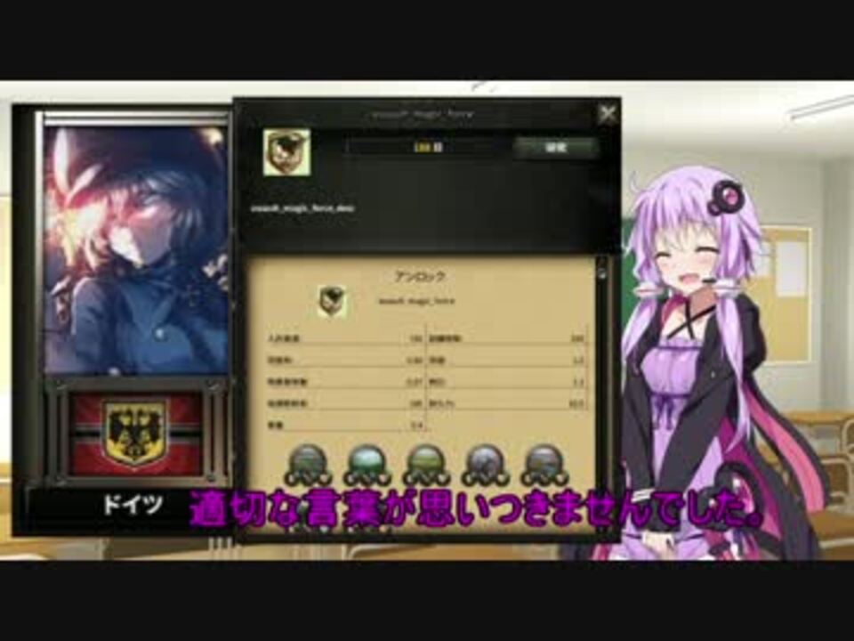 結月ゆかりとｐｃでゲームをしませんか 第6話 Hoi4 ニコニコ動画