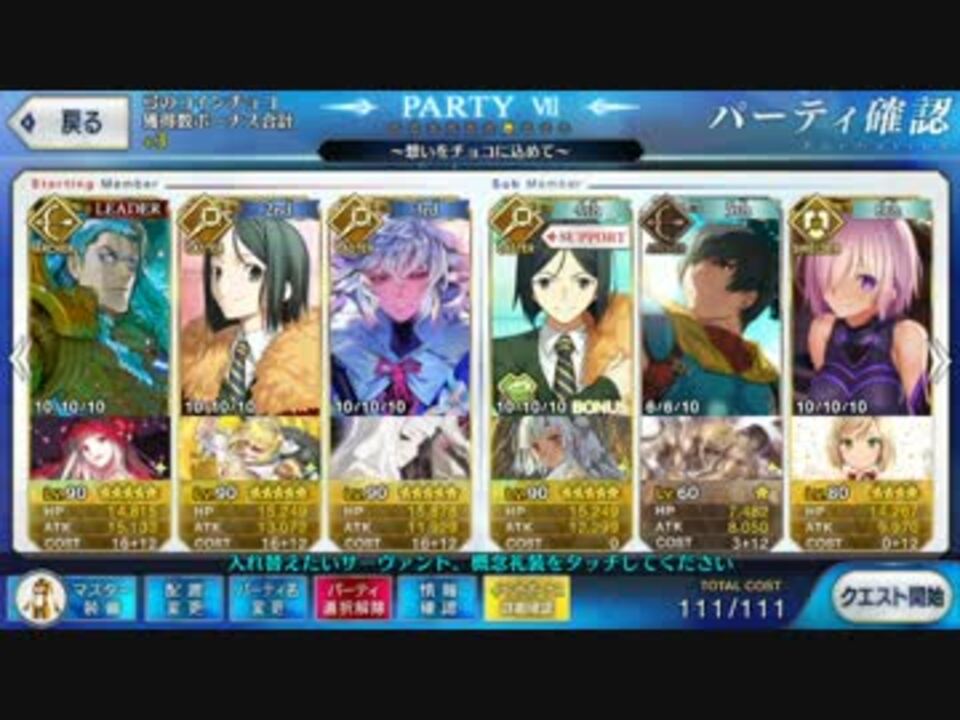 人気の チョコレート レディの空騒ぎ 動画 254本 ニコニコ動画