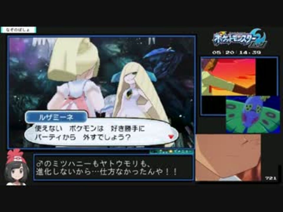 人気の ポケモンsm 動画 4 9本 6 ニコニコ動画