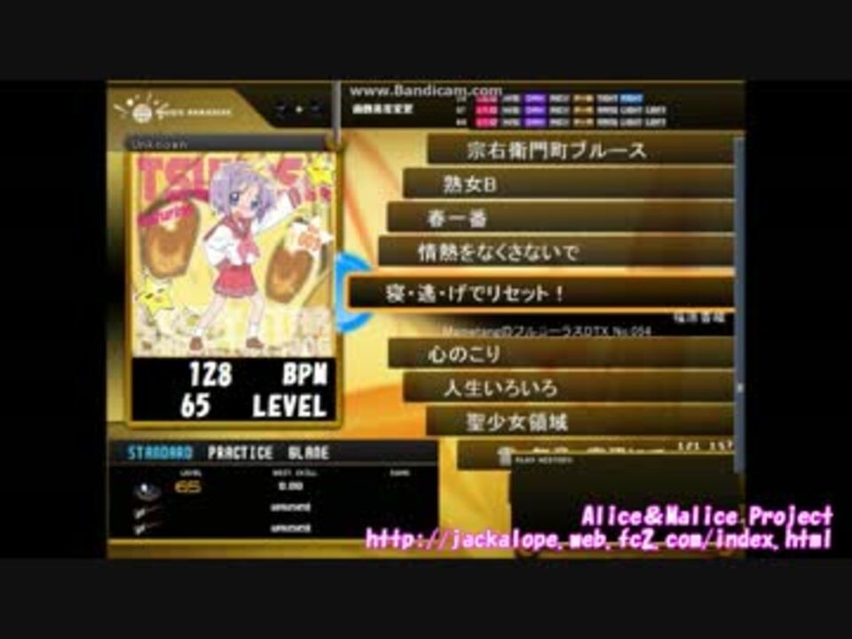 Mametangdtx No 054 寝 逃 げでリセット ニコニコ動画