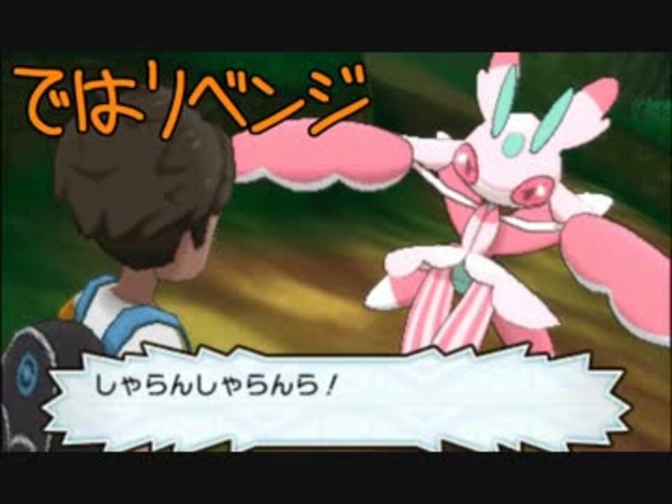 人気の ポケモンサンムーン 動画 1 456本 4 ニコニコ動画