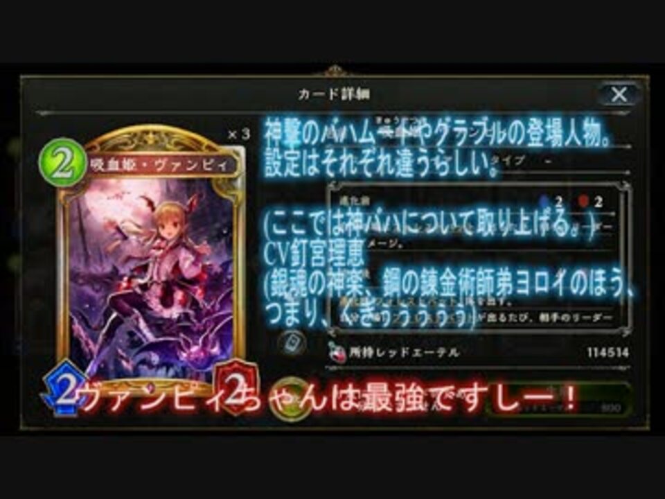 人気の 神撃のバハムート 動画 803本 3 ニコニコ動画
