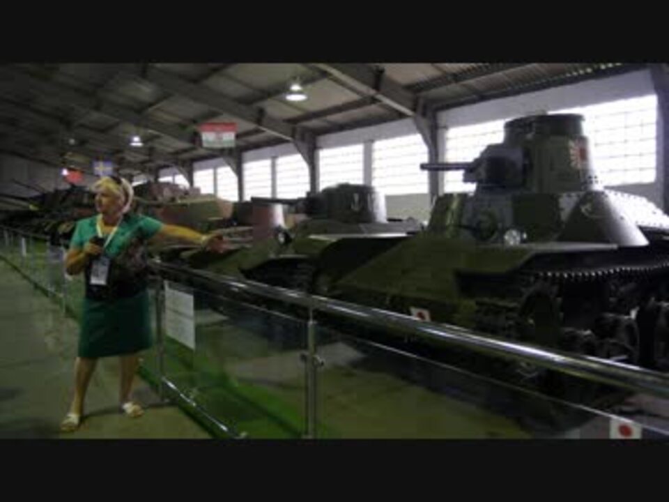 スーパー道楽 vol.73　ロシア海軍・戦車を堪能するツアー2016 part.18 - ニコニコ動画