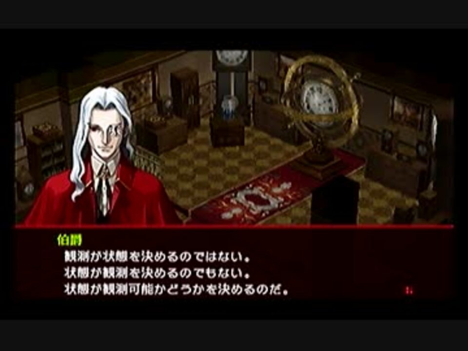 ペルソナ２を実況するそうな 罪psp 追加シナリオ Part9 ニコニコ動画