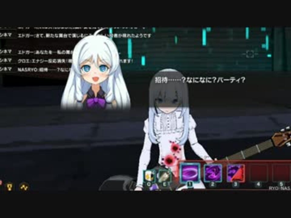 ソウルワーカー ステラ リョナ 01 ニコニコ動画