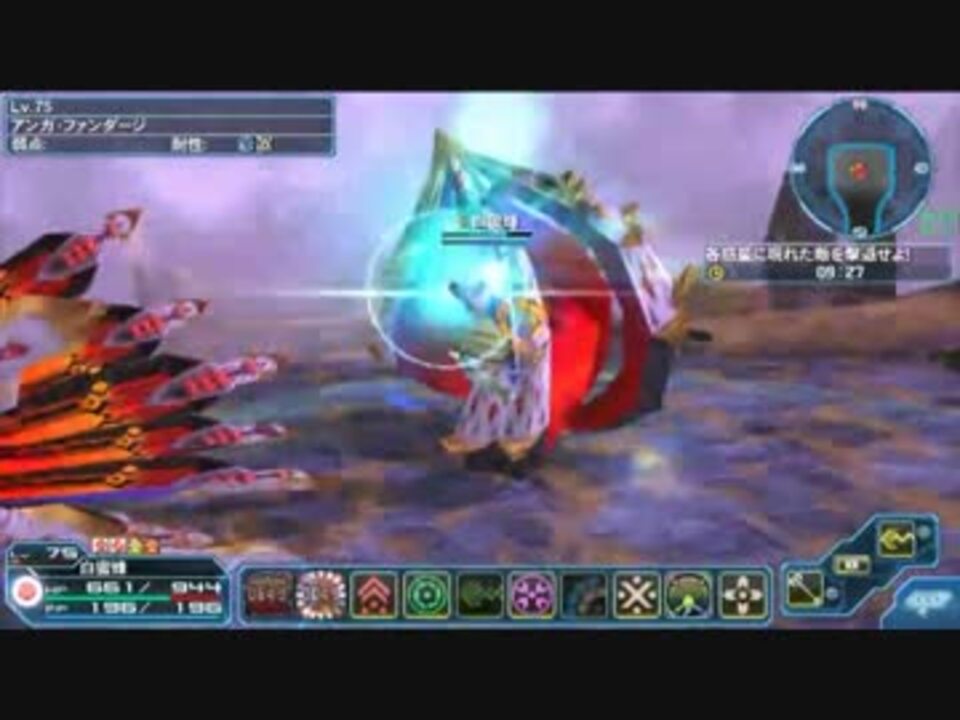 人気の Pso2 Vita 動画 81本 2 ニコニコ動画