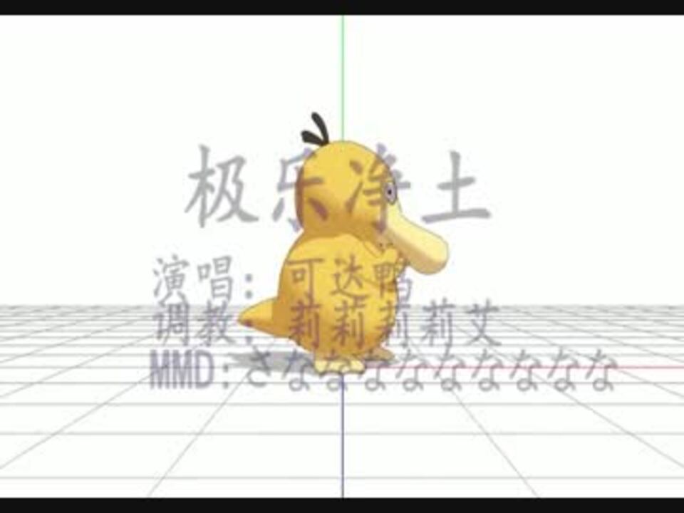 人気の コダック 動画 164本 5 ニコニコ動画