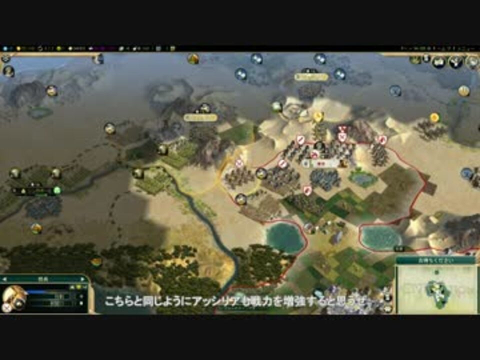 人気の Civ５ 動画 1 9本 7 ニコニコ動画