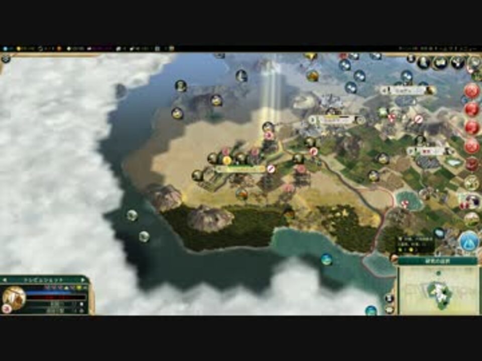 人気の Civ５ 動画 1 9本 7 ニコニコ動画