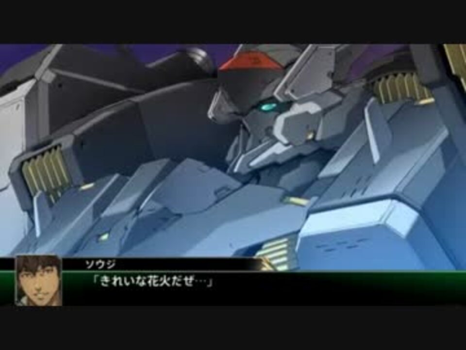人気の スーパーロボット大戦v 動画 363本 6 ニコニコ動画