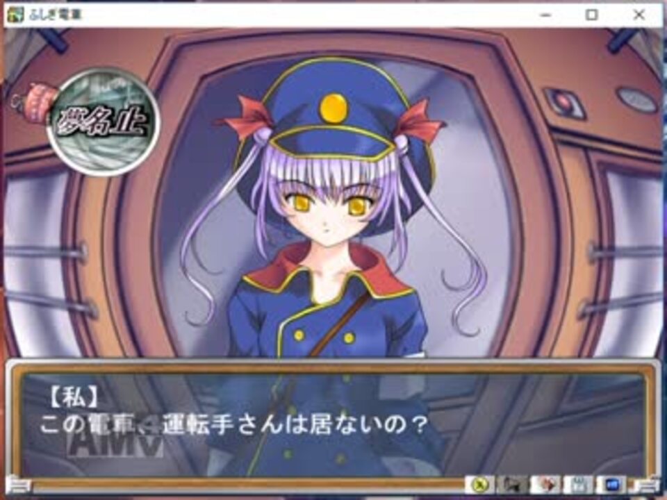 願望レイプ!ふしぎ電車に乗った先輩.mp1 - ニコニコ動画