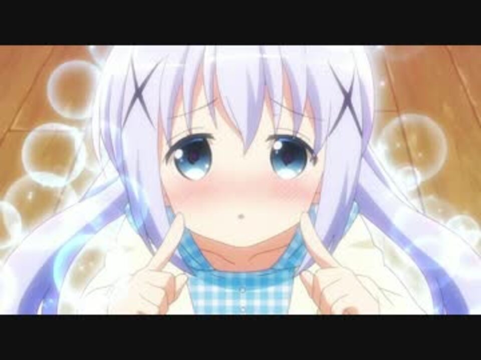 ブランデーチョコで酔ったチノちゃん 高画質 ニコニコ動画