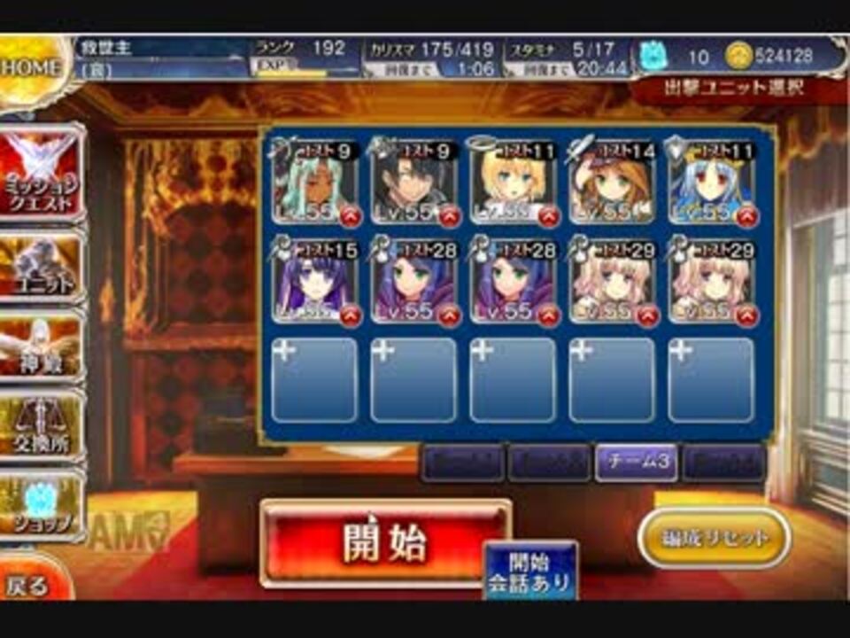 千年戦争アイギス 不死の魔物 4 銀以下 ニコニコ動画