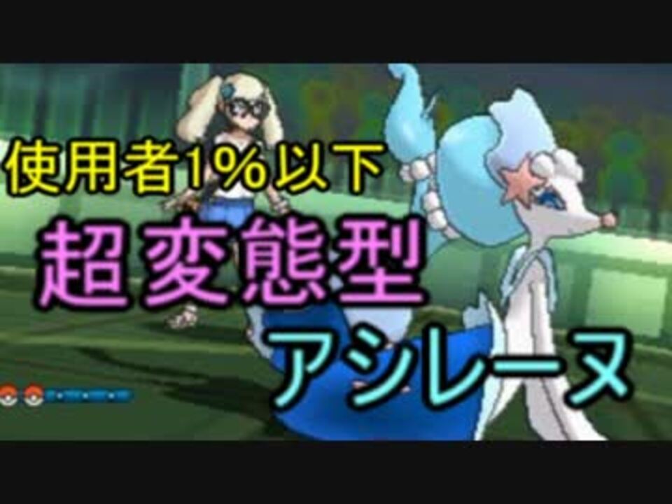 人気の ポケモンsｍ 動画 693本 14 ニコニコ動画