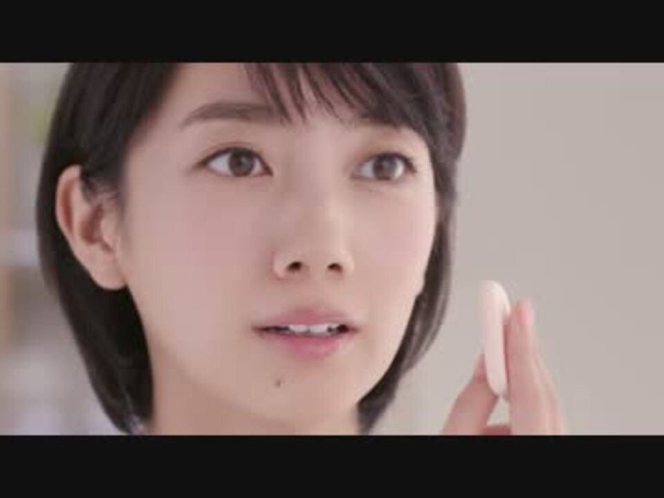 石原さとみ 波瑠 菅野美穂と メイクレス テーマの化粧品新cm ニコニコ動画