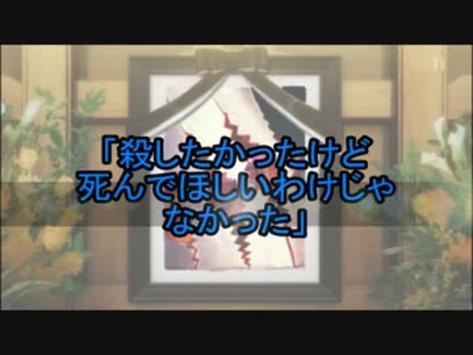 Fgoプレイヤーたちの珍言 迷言集 パワーワード ニコニコ動画