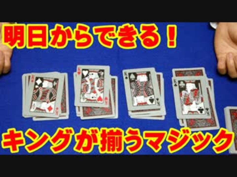 市場 サムコス マジックトランプ 54枚 プラスチック製 トランプ ブラック