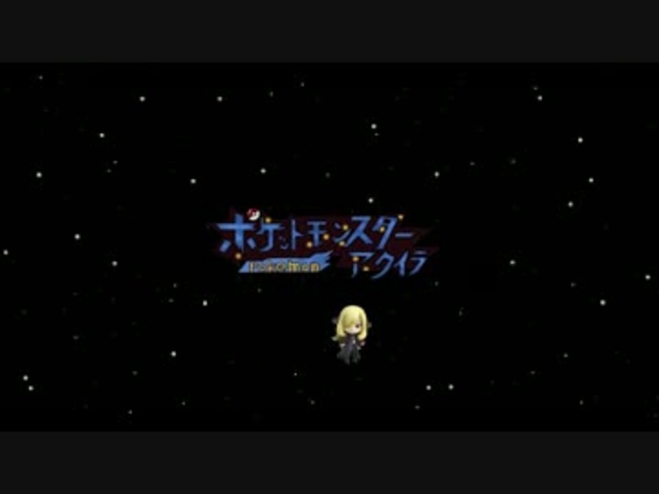 人気の 改造ポケモン 動画 2 131本 35 ニコニコ動画