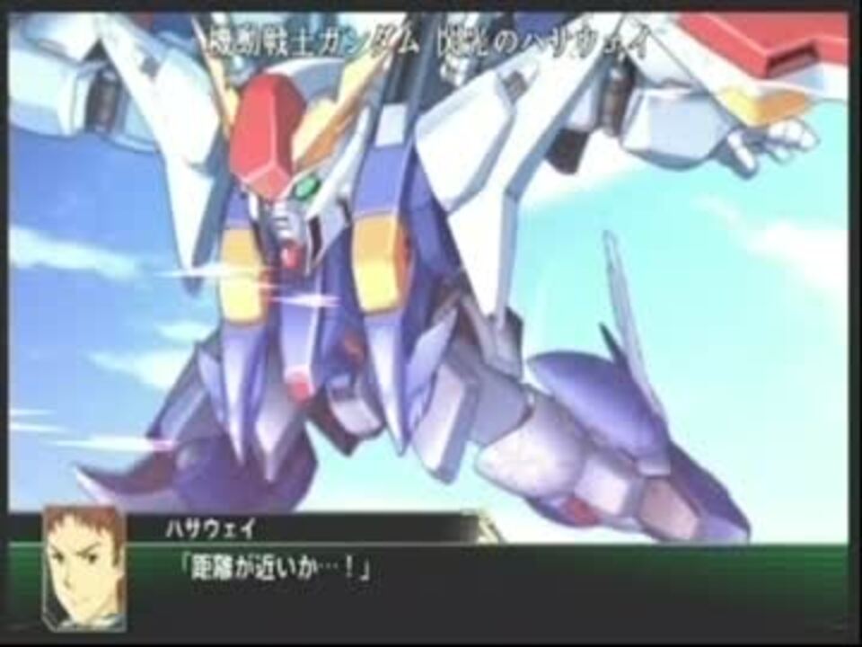 Srw V その名はマフティー ナビーユ エリン ニコニコ動画