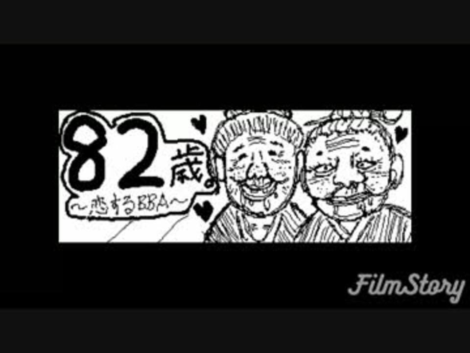 人気の Miiverse 動画 340本 5 ニコニコ動画