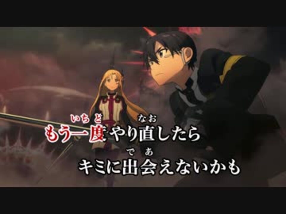 ニコカラhd Sao Catch The Moment Lisa Joysound音源 高画質 ニコニコ動画