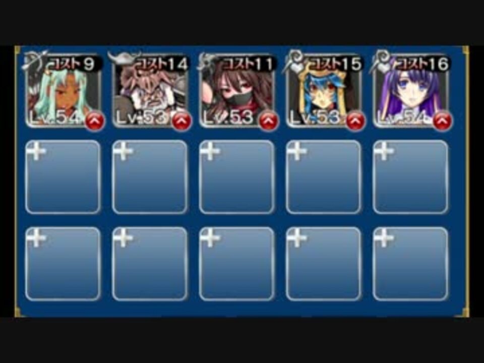 人気の 東方の戦士 記憶 動画 7本 ニコニコ動画