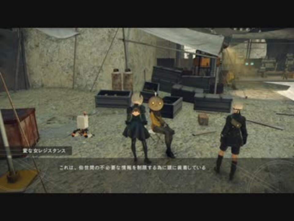 4 Ps4 Nier Automataニーアオートマタ一気にクリアする実況プレイ ニコニコ動画