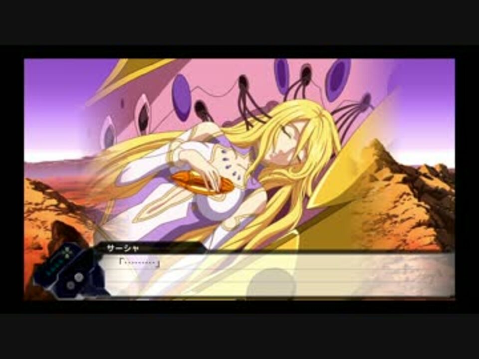 スパロボv 第1話遥かなる旅路 ニコニコ動画