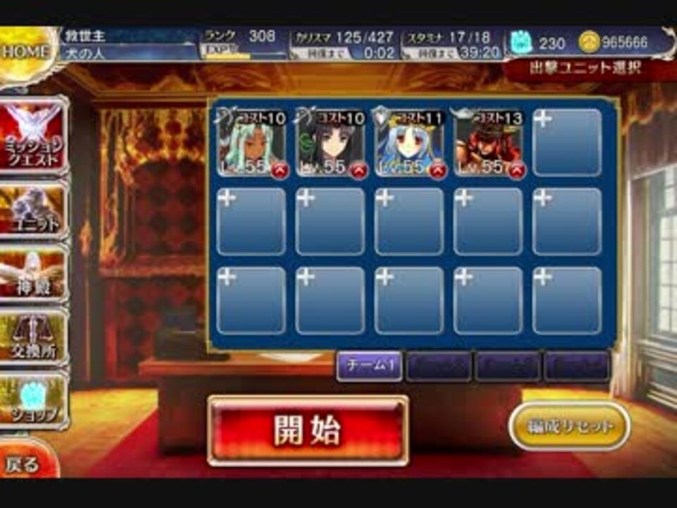 千年戦争アイギス 戦場の記憶 裏切りの海賊 記憶 3 銀以下 ニコニコ動画