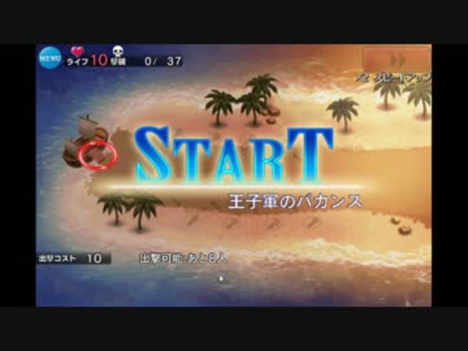 人気の 東方の戦士 記憶 動画 7本 ニコニコ動画