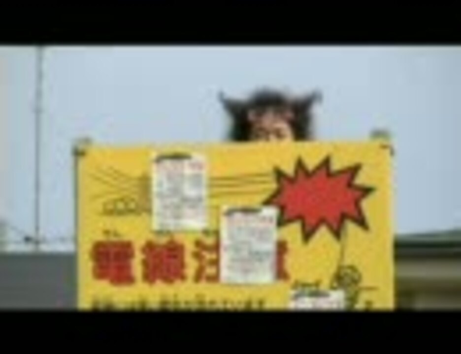 美少女戦麗舞パンシャーヌ　第７話　「謎の丘ダイバー」　1/3 - ニコニコ動画
