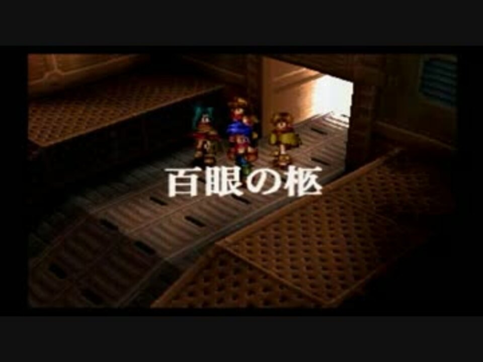 人気の ワイルドアームズ２ Wa2 動画 775本 8 ニコニコ動画