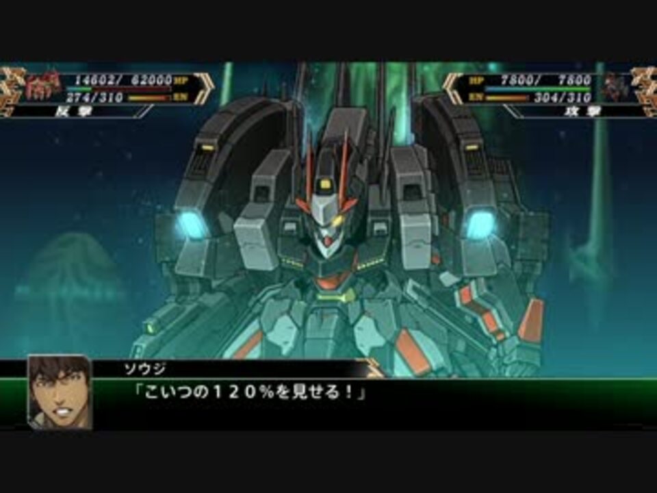 スパロボｖ スーパーロボット大戦v ヴァングネクス 全武装 ニコニコ動画