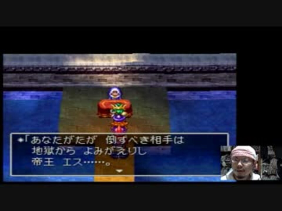 Psドラクエ４を ゆっくりじっくり隅々まで楽しみたい その62 ニコニコ動画