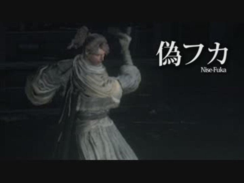 Bloodborne Lv 4縛り 輸血禁止 トロフィー100 実況 Part7 ニコニコ動画