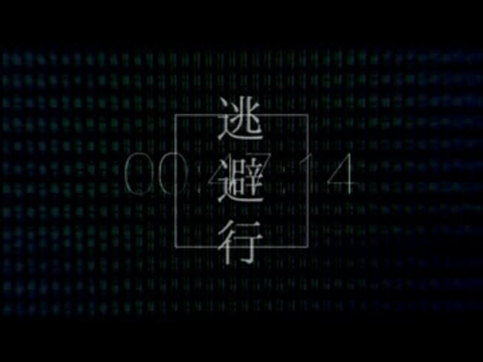 人気の 芋けんぴ 動画 86本 2 ニコニコ動画