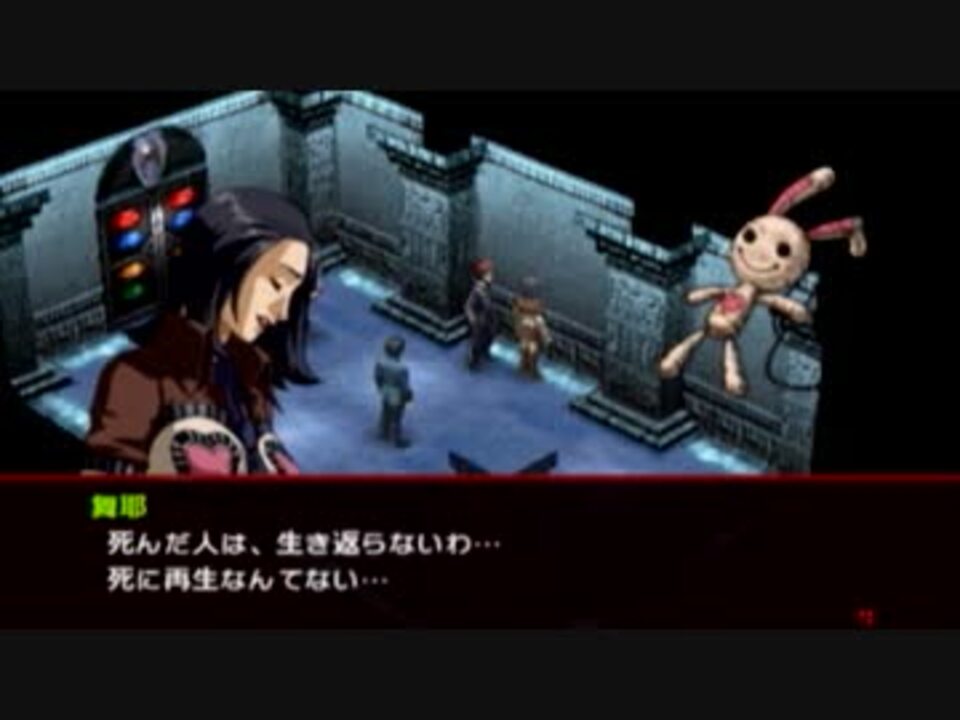 実況 噂と悪魔と罪 ペルソナ２を初見実況プレイ Part68 ニコニコ動画