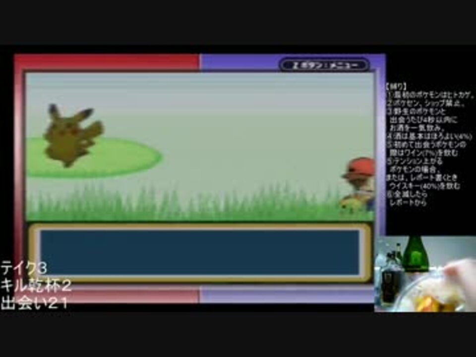 人気の ポケモン 縛りプレイ 動画 4 486本 16 ニコニコ動画