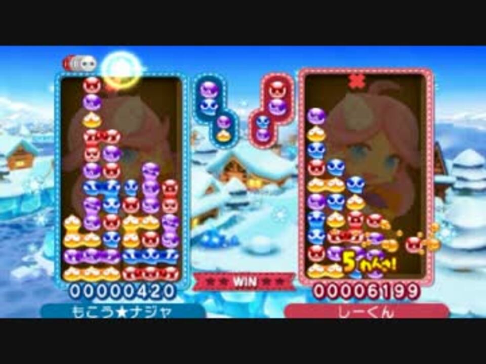 ぷよぷよ対戦実況プレイ動画 もこうさんの公開マイリスト ニコニコ