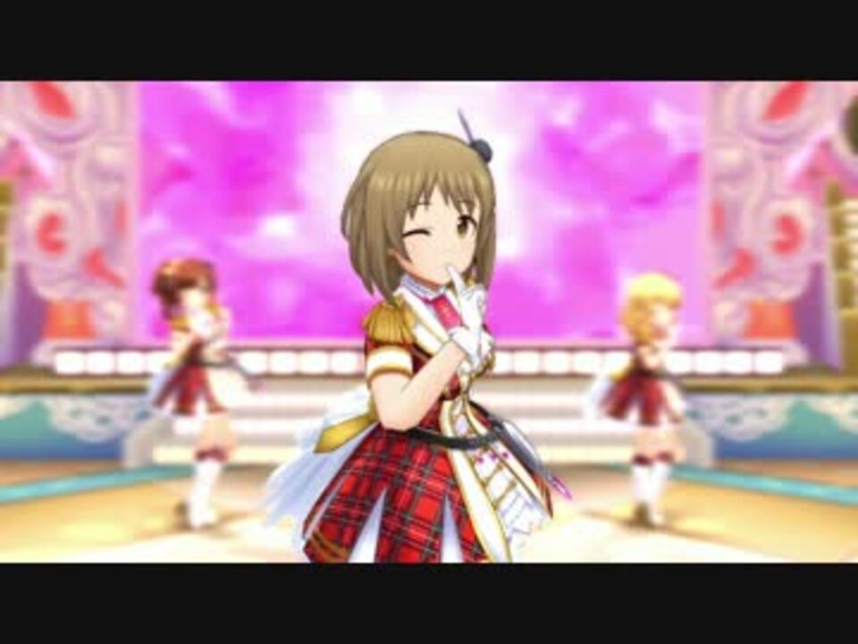 デレステmv ショコラ ティアラ フルhd ニコニコ動画