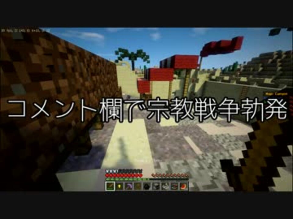 Minecraft Annihilation ありふれた大戦争07 ゆっくり実況 ニコニコ動画