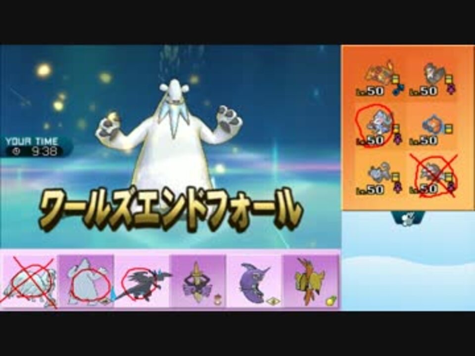 ポケモンsm まったりシングルレート実況 75 ツンベアー ニコニコ動画