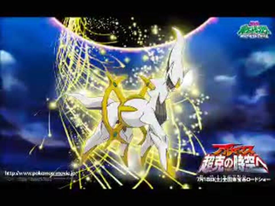 ハイタッチ サトシメインver ニコニコ動画
