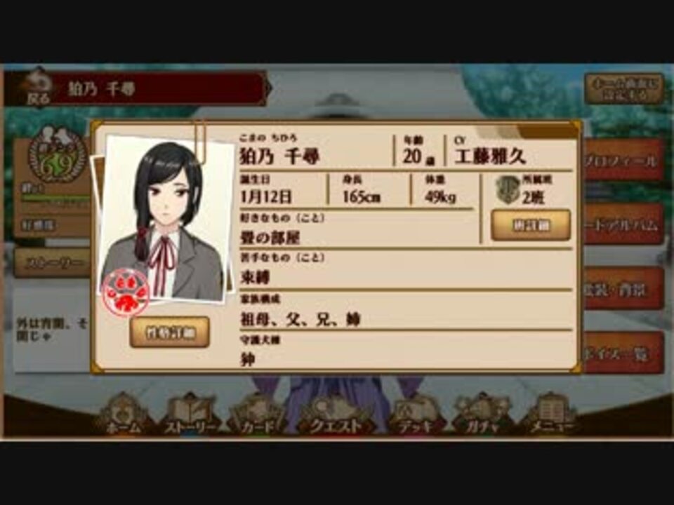 人気の 工藤雅久 動画 3本 ニコニコ動画