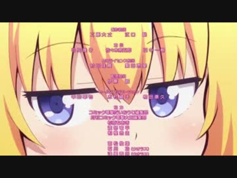 声抽出 ガヴリールドロップキック ガヴドロop ニコニコ動画