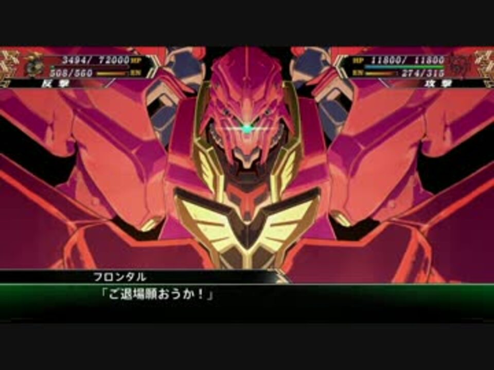 スパロボv スーパーロボット大戦v ネオ ジオング 味方 全武装 ニコニコ動画