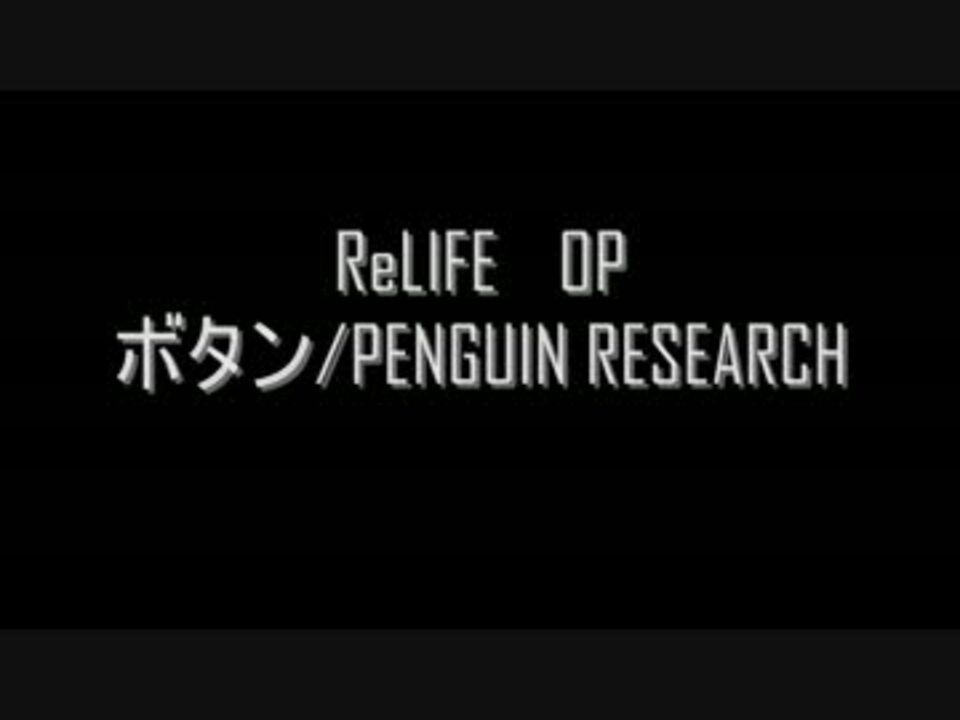 Midi ボタン Penguin Research Tvsize ニコニコ動画